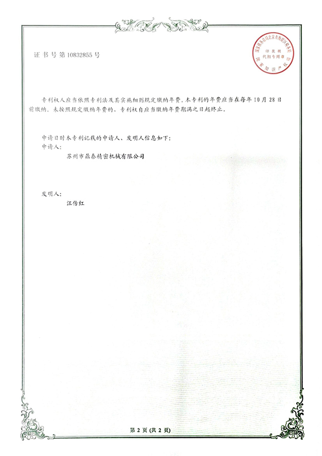 電子產(chǎn)品對稱件模具_01.jpg